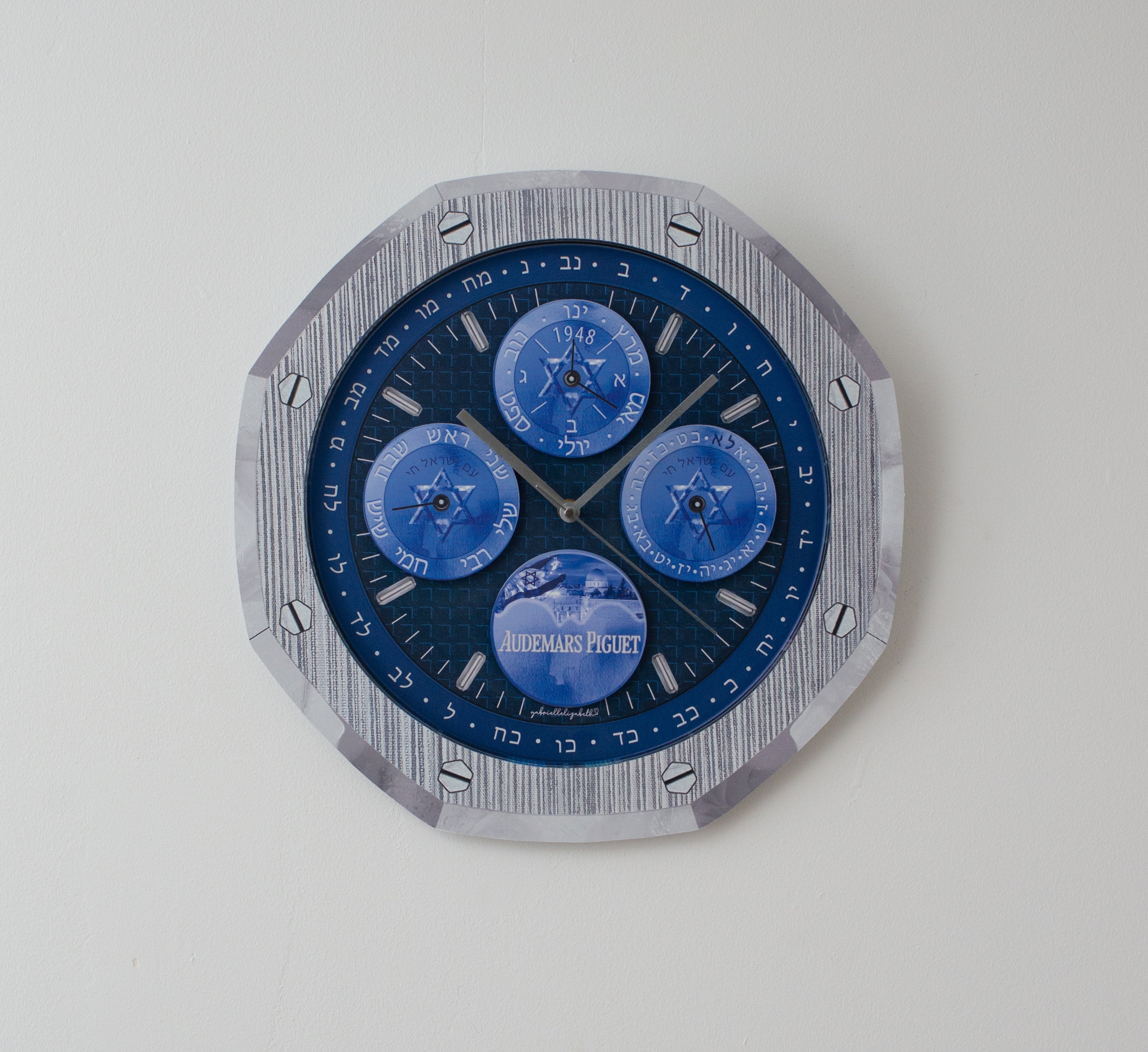 Audemars Piguet | AP Royal Oak Inspired Art | Israel Art | Wall